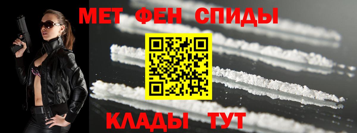 Амфетамин  Вход с VPN  это Telegram  Amphetamine Розовый  Трёхгорный 