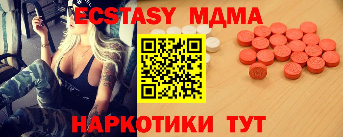 Трёхгорный  ЭКСТАЗИ VHQ  Вход с VPN 
