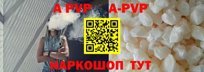 прущая мука Коммунар