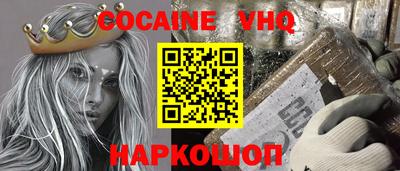 Альфа ПВП Комсомольск-на-Амуре