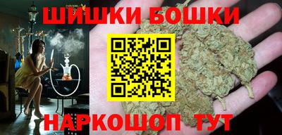 каннабис Конаково