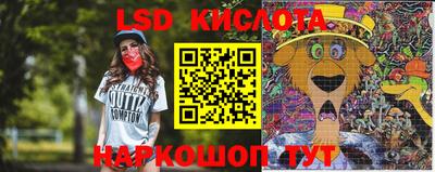 прущая мука Коммунар