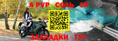 каннабис Конаково