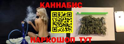 каннабис Конаково