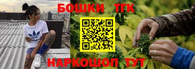 каннабис Конаково