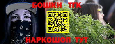 каннабис Конаково