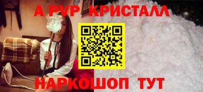 прущая мука Коммунар