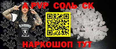 прущая мука Коммунар