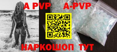 Альфа ПВП Комсомольск-на-Амуре
