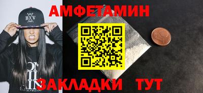 Альфа ПВП Комсомольск-на-Амуре