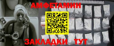 Альфа ПВП Комсомольск-на-Амуре