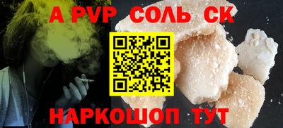прущая мука Коммунар