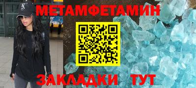таблы Краснодар