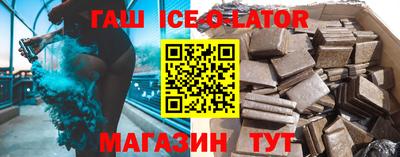 каннабис Конаково