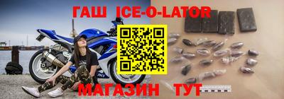 прущая мука Коммунар