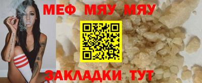прущая мука Коммунар