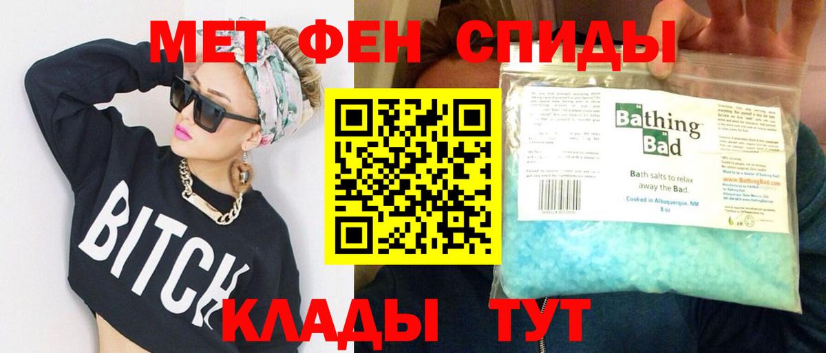 МЕТАМФЕТАМИН Декстрометамфетамин 99.9%  МЕТАМФЕТАМИН Декстрометамфетамин 99.9%  Трёхгорный  Метамфетамин  Вход с VPN 