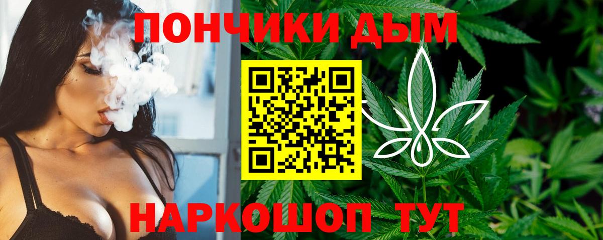 Конопля индика  Марихуана LSD WEED  Бошки Шишки AK-47  Конопля THC 21%  Трёхгорный  Вход с VPN 
