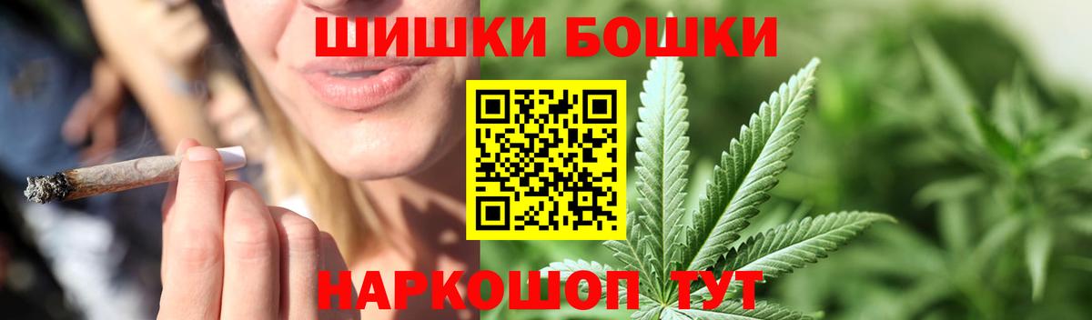 Бошки марихуана OG Kush Трёхгорный